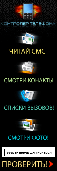 ��� ����������� ������ �������